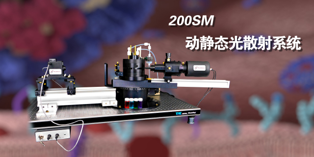 banner 200sm_同位素分析儀-甲醛分析儀-北京世紀朝陽科技發(fā)展有限公司